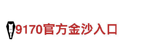 8828-十大卫浴品牌